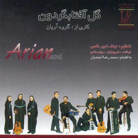 Arian Band 07